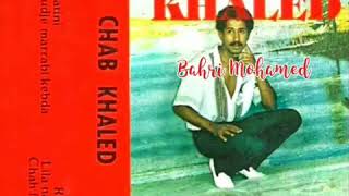 Cheb Khaled - Chah Fia Ana Li bghit / الشاب خالد - الشح فيا أنا لي بغيت