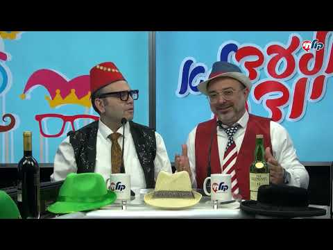 משתה פורים 2021 ברדיו קול חי | אבי דויטש | משה קליין | אלעד כהן & יהודה שוקרון עד דלא ידע !!!