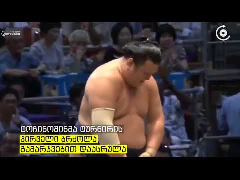 ლევან გორგაძის მორიგი წარმატება