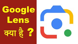 google lens kaise use kare || google lens how to use || google lens