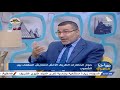 صباحنا مصري لقاء مع د سالم السكري وكيل كلية أصول الدين جامعة الأزهر 23 10 2021 