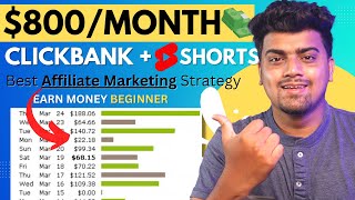 How to Earn $800 Per Month with Clickbank Affiliate in Hindi | Clickbank with YouTube Shorts Method