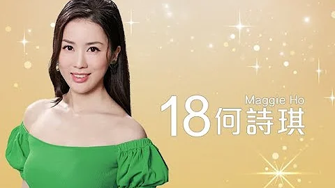 2022 | 18 Maggie Ho