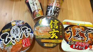 10月第2週目新発売のカップラーメンを食べよう！ramen noodle soup cup