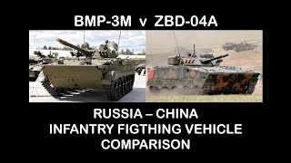 BMP-3M v ZBD-04A   Infantry Fighting Vehicle Comparison