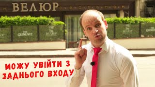 ЛЯШКО против ТИЩЕНКО  [СКОТЫНЯКА против ВЕЛЮРА]