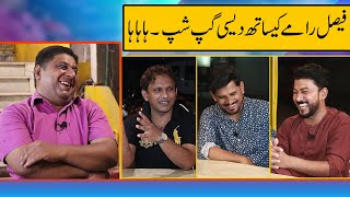 Faisal Ramay Ne Lagayi Gup Shup🤣😂🙏 | Funniest Show Ever 😂| Mitha Puria | Sajjad Jani Official