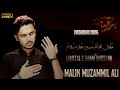 Maqtal e imam hussain as  malik muzammil ali  live  1445