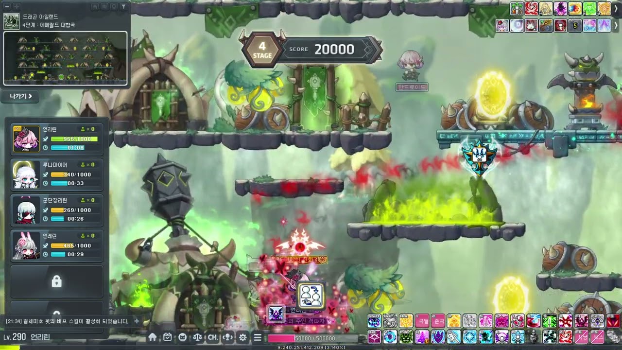 데벤 챔피언 레이드 MapleStory