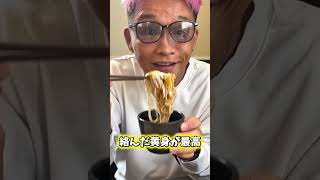 ゆで太郎の1キロ蕎麦が想像以上にボリュームあった。