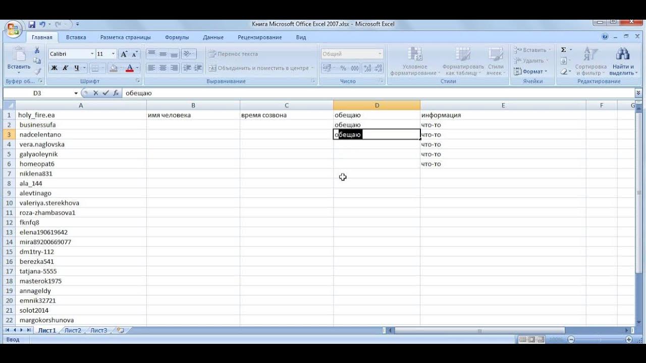 Помощь в работе с excel. Лабораторные работы в экселе. работа в эксель для начинающих с таблицами. посчитать стаж работы в эксель. памятка по работе в эксель.