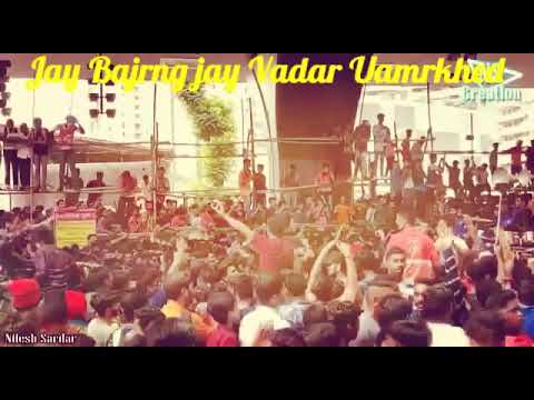 Vadar Song