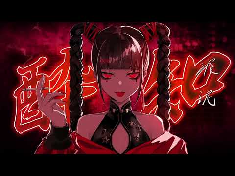 【歌い手甲子園22夏/東軍】酔いどれ知らず/Kanaria【cover】