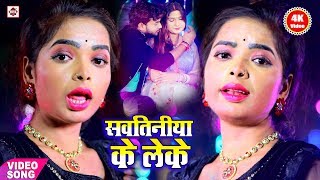 नय क लक Utam Yadav Rasiya सबस सपर हट वडय Bhojpuri Video Song