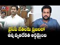 Hero Sivaji responds to withdrawal of 'Three Capital Bill'
