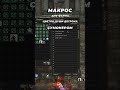 Quick guide Lineage 2: Фарм Цветов Души Детрона на полном автомате суммонером