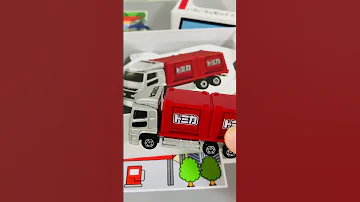 トミカカード 三菱ふそうスーパーグレート Tomica Takaratomy はたらく車 