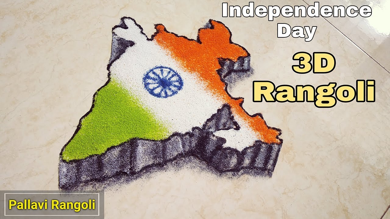 3D Rangoli / Independence Day Rangoli / 15 August Rangoli / 3D ...