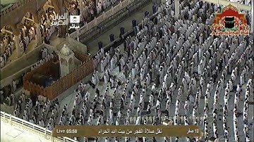 سورة ق للشيخ بندر بن عبد العزيز بليلة. . فجرية رائعة. خشوع بالتلاوة جميلة جدا