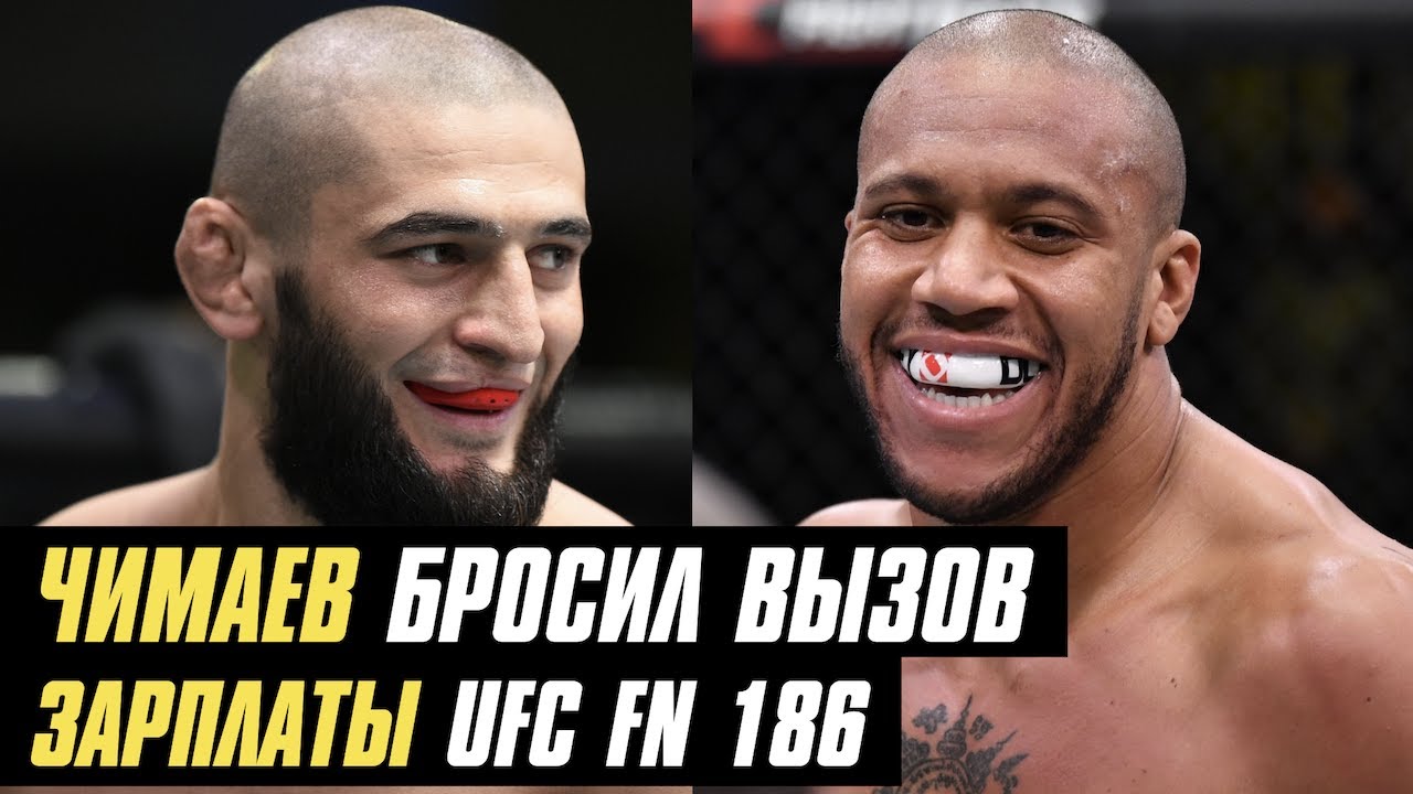 Хамзат Чимаев бросил вызов, зарплаты UFC FN 186, Хорхе Масвидал о следующем бое