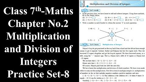 Class 7-Maths-Chapter-2 Multiplication and Division of Integers Practice Set - 8 by #Maqsood Shaikh