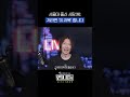 대치동 강사가 직접 추천하는 사탐 과목