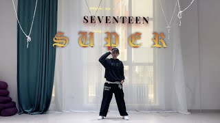 세븐틴(SEVENTEEN) - '손오공(SUPER)'  DANCECOVER