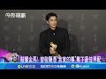 金馬獎頒獎典禮