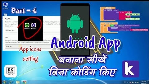 Application iCon Setup | How to set app icon in kodular 2022 | Koular app icon setup. PK Bhaiya Tech