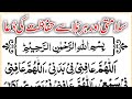 Salamati Ki Dua Salamti Our Har Bala Se Hifazat Ki Dua Islamic Education Salamati Ki Dua Salamti Our Har Bala Se Hifazat Ki Dua Islamic Education