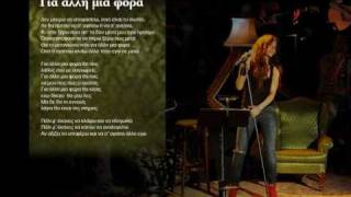 Despina Vandi New Song 2010 - Gia Allh Mia Fora Cd-Rip