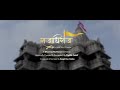 Aarti Dwarikano nath maro Rajadhiraj Mp3 Song