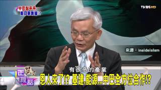 麗文正經話_20150422_452_4(TVBS DMDD)