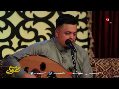 لاكفى بالله يادنيا كفاية الفنان بدر المليحي جلسة عود