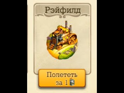 Карта локации дарфут в клондайке