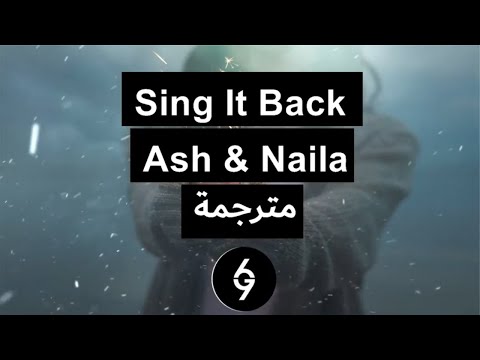 Sing It Back - Ash x Naila مترجمة