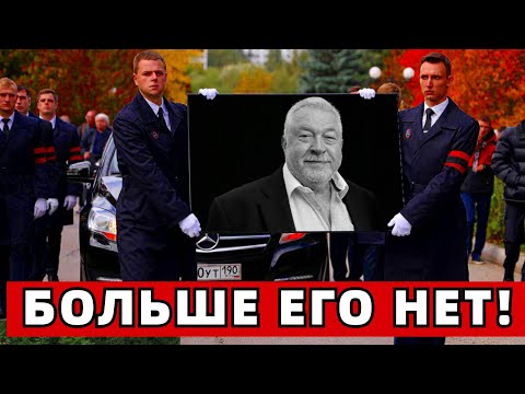 Юлий, Прощай... Уход От Тяжелой Болезни - КВН Осиротел...