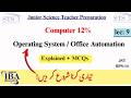 Operating System Of Computer /Office Automation | JST Preparation