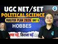 UGC NET Political Science 2026 | Hobbes | UGC NET June 2026 | JRFAdda
