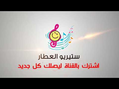 الله يهنيكي رامي سليقة اهديها لاختك ليلة زفافه 