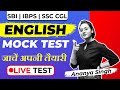 9 PM ENGLISH MOCK TEST- जाचें अपनी तैयारी || LIVE TEST with Ananya Ma'am| CHSL, SBI, IBPS, SSC CGL