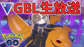 【SLリミックス】バグレベルの回転でのしかかりを撃つバグ『ヨクバリス』【ポケモンGO】【GOバトルリーグ】