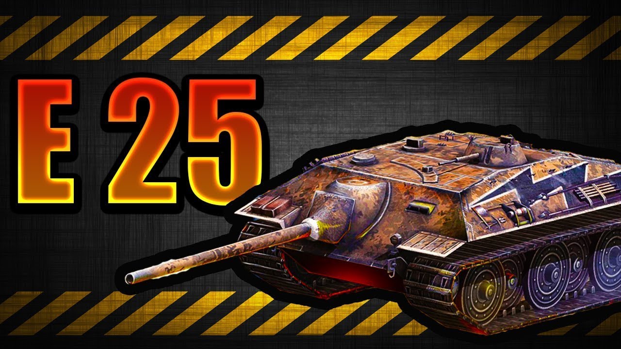 25 wot. Танк е25 в World of Tanks. Е25 Blitz. Е 25 вот блиц. Немецкая пт е25.