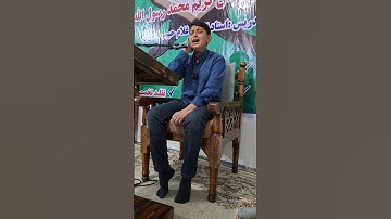 تیکه ای از تلاوت زیبا علی رضا امینی آیاتی از سوره نازعات💫