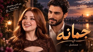                                                              - اسمعها