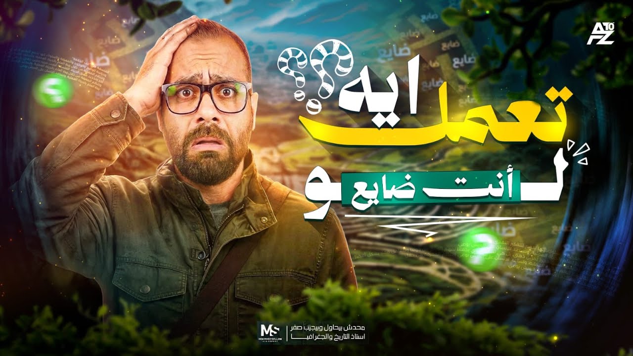 ازاي تلحق نفسك حتي لو مذاكرتش خالص ؟