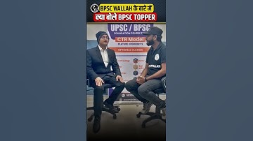 संघर्ष से सफलता तक का सफर🔥68th BPSC Rank-9 #68thBPSCTopper #PW #Shorts