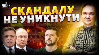 Ганебна зрада Європи! Фіцо потиснув руку Путіну у Китаї. Зустріч із Зеленським: скандалу не уникнути