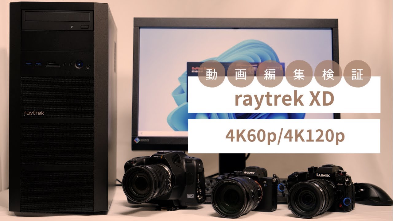 raytrek XD Review: Testing 4K60P & 4K120P Video Editing - YouTube