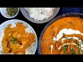 How do you make butter chicken ? A step by step guide | murgh makhani